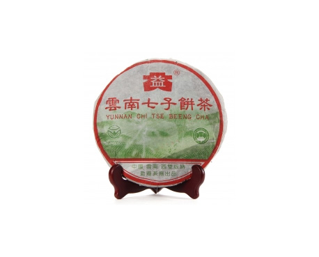 龙南普洱茶大益回收大益茶2004年彩大益500克 件/提/片